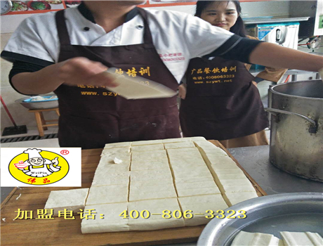豆腐店培训 豆腐店培训