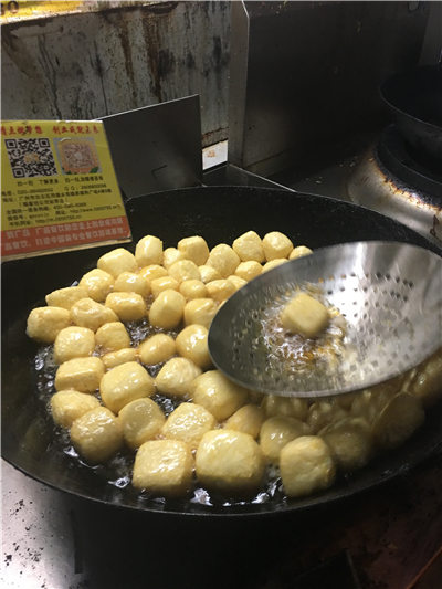 豆腐泡培训